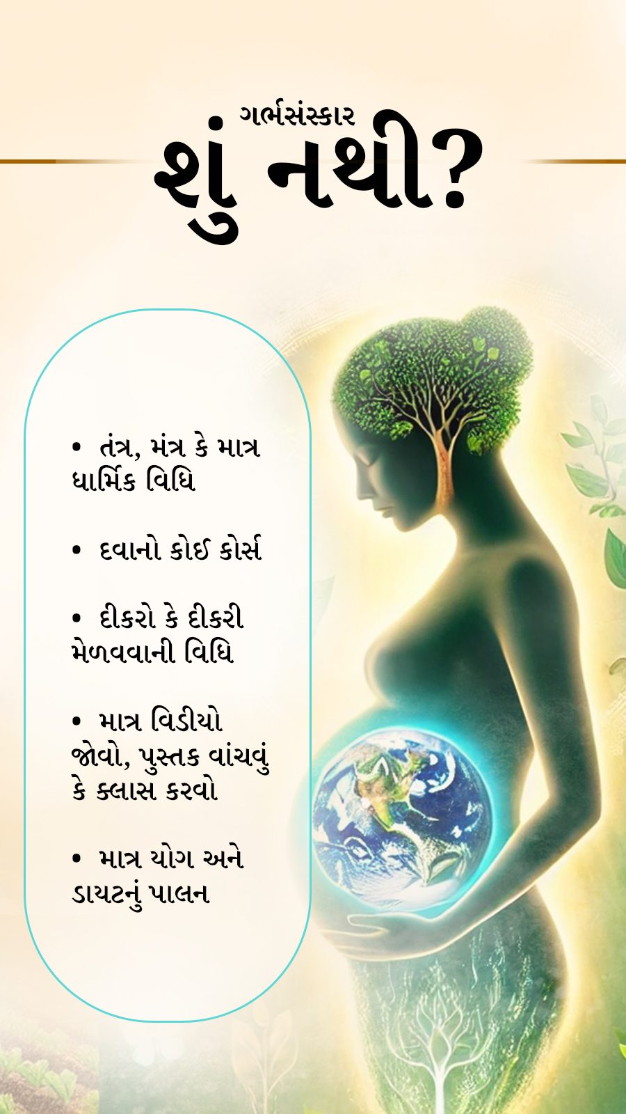 Revision card 5